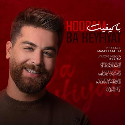 دانلود آهنگ علی هورام با کیفیت